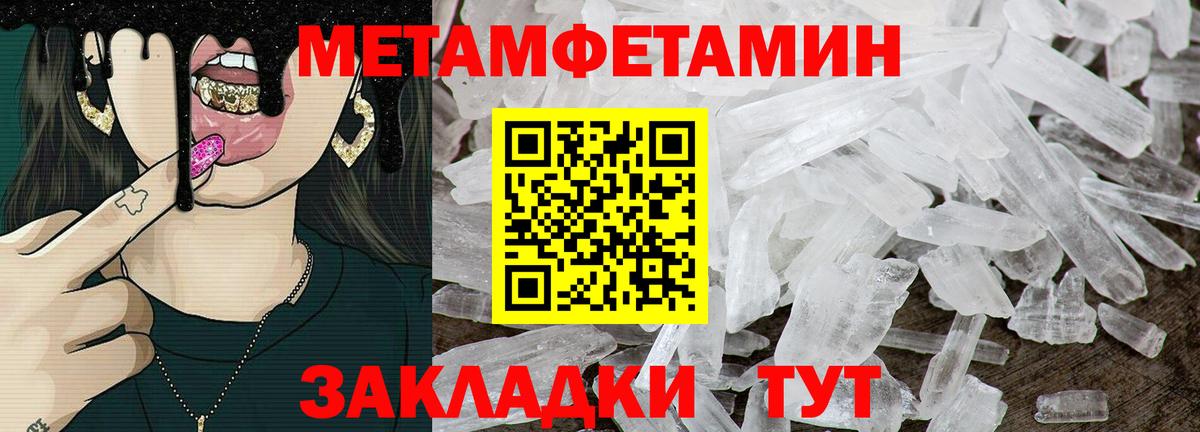 Семилуки  АМФЕТАМИН  Вход с VPN  Амфетамин 97% 