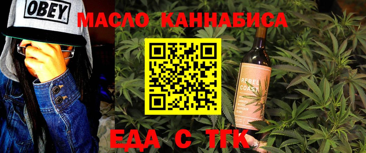 Семилуки  Canna-Cookies марихуана  Вход с VPN 
