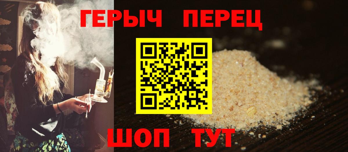 Героин Афган Семилуки