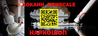 альфа пвп VHQ Донецк