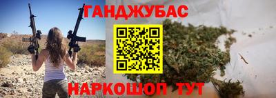 альфа пвп VHQ Донецк