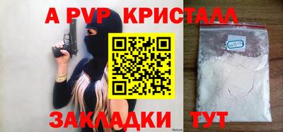 герыч Донской