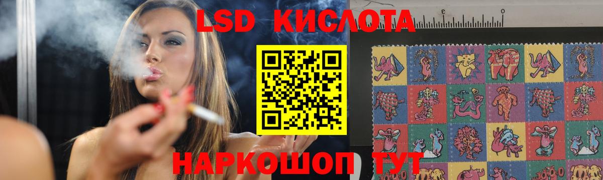 Семилуки  Лсд 25 экстази кислота  ЛСД экстази ecstasy  Вход с VPN 