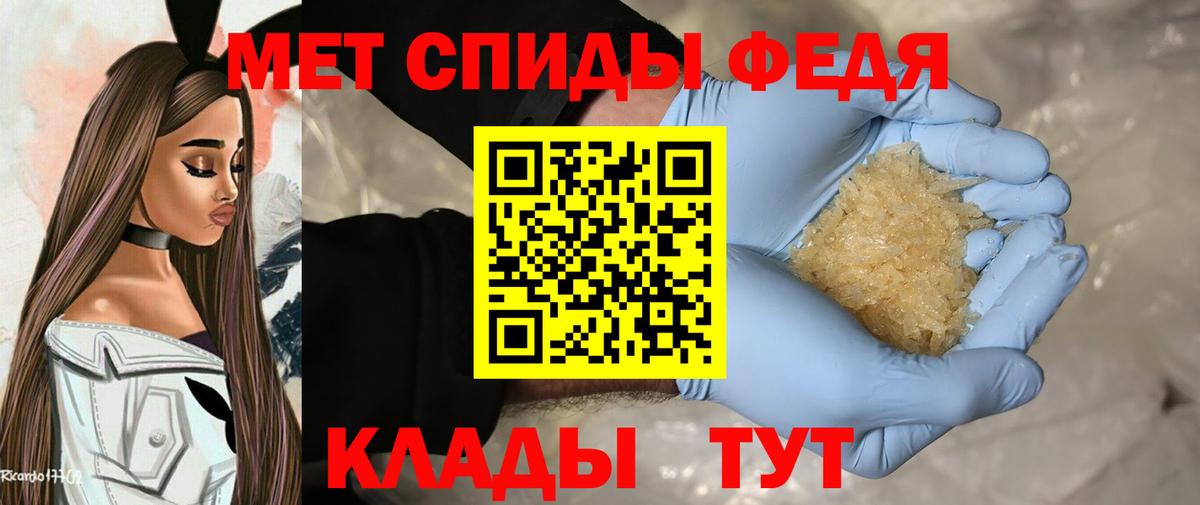 Первитин Methamphetamine  Вход с VPN  Семилуки 