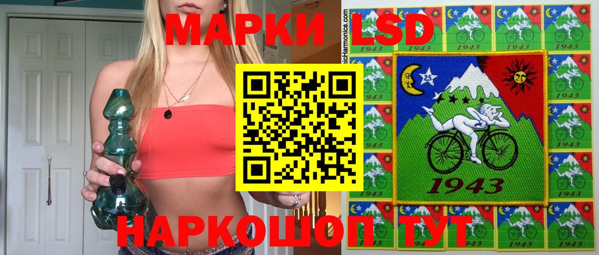 Марки 25I-NBOMe 1,5мг  Вход с VPN  Семилуки 