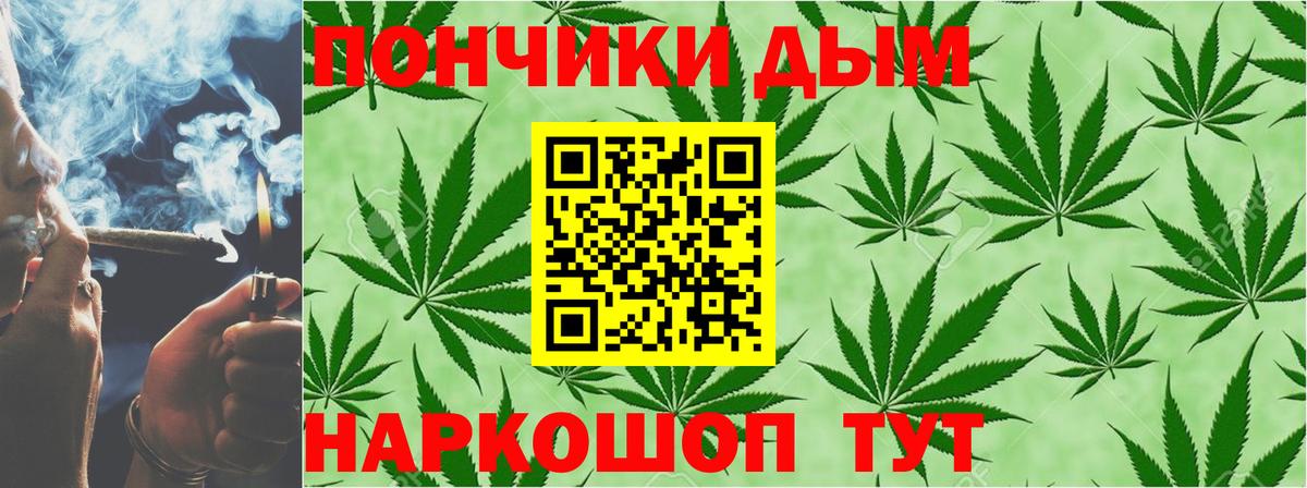 Бошки марихуана MAZAR Семилуки