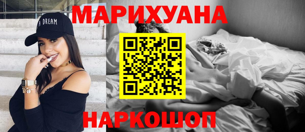 Бошки Шишки AK-47  Вход с VPN  Каннабис тримм  Семилуки 